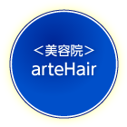 美容院Laineal